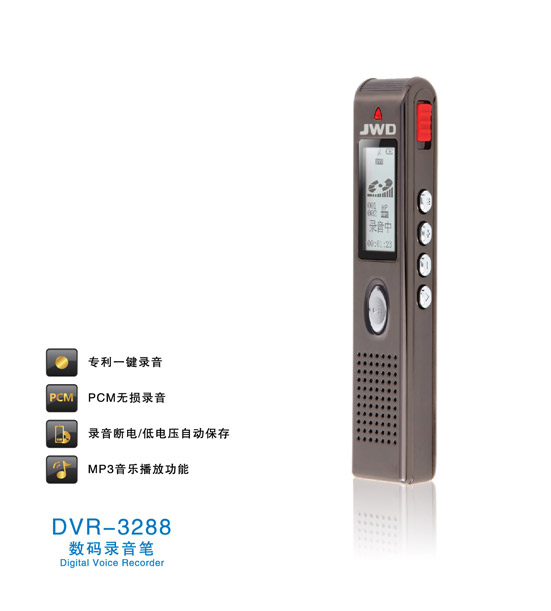 dvr-3288-01.jpg