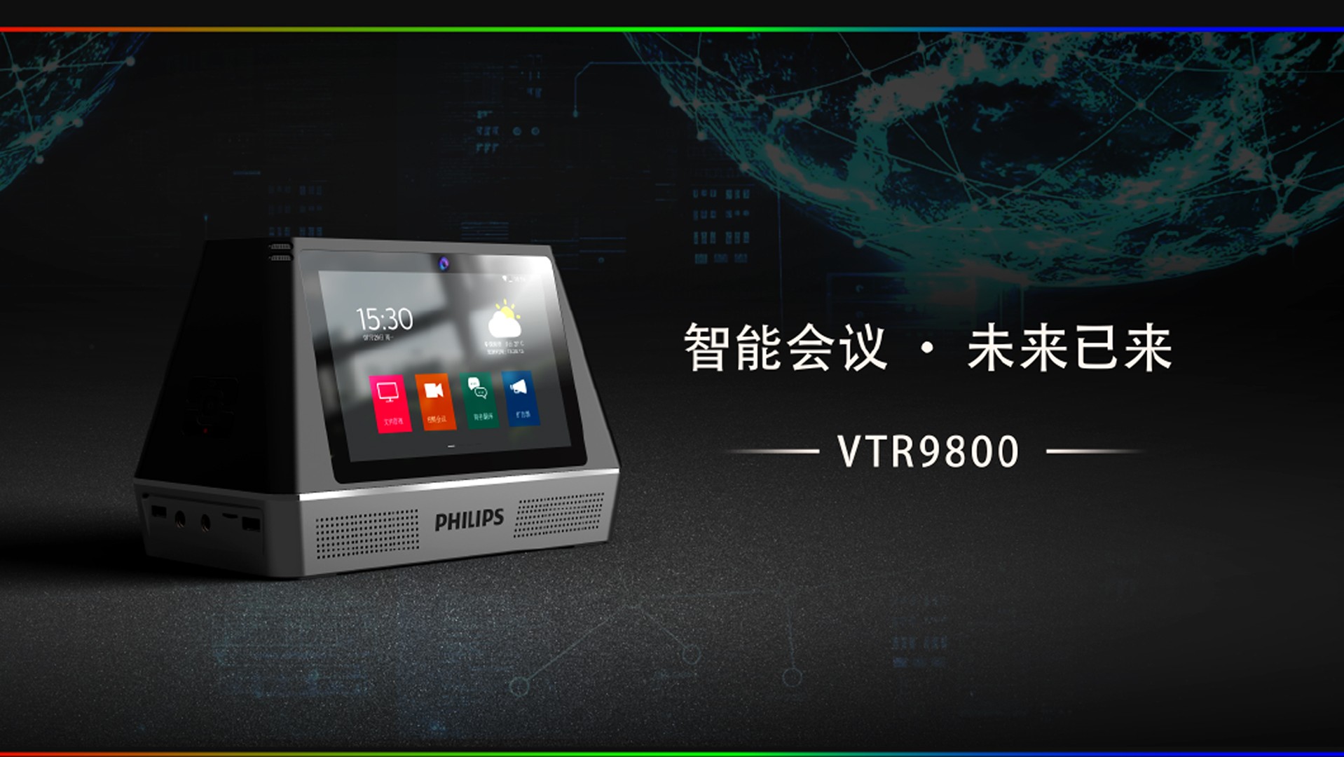 vtr9800.jpg